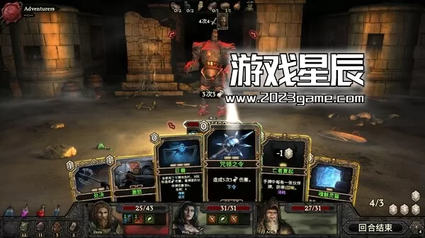 PC《幽深密室：复活/Deepest Chamber: Resurrection》中文版下载v1.0.2_4