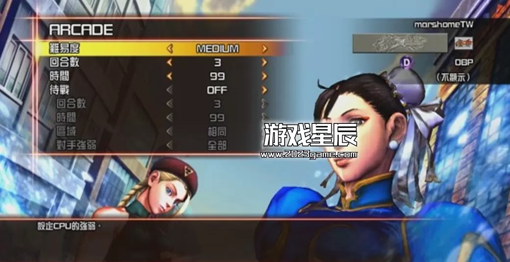 ps3《街霸X铁拳》日版中文ISO下载