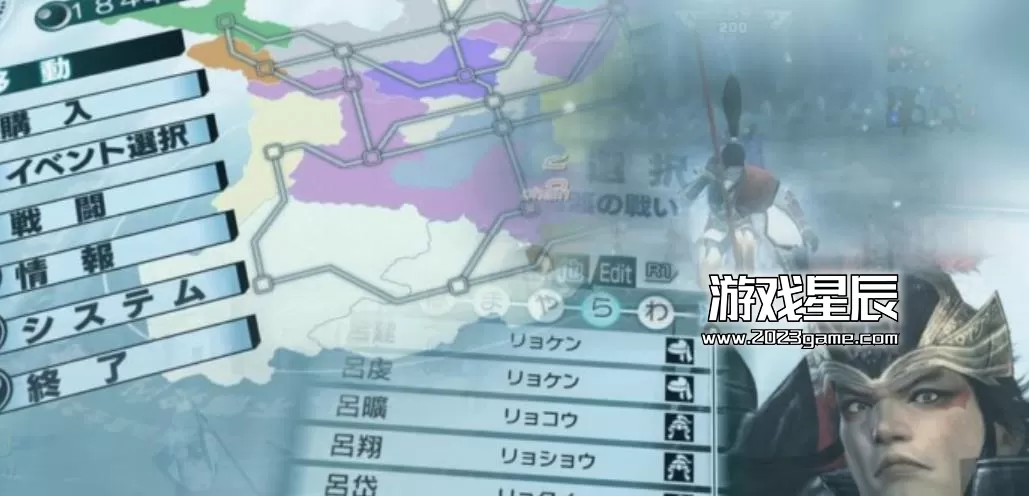 ps3《真三国无双5帝国 Dynasty Warriors 6 Empires》亚版中文ISO下载