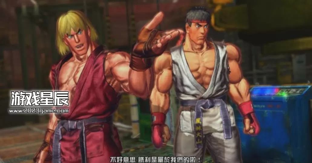 ps3《街霸X铁拳》日版中文ISO下载_1