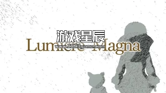 switch《卢米埃尔麦格纳（LumiereMagna）》英文版nsz下载