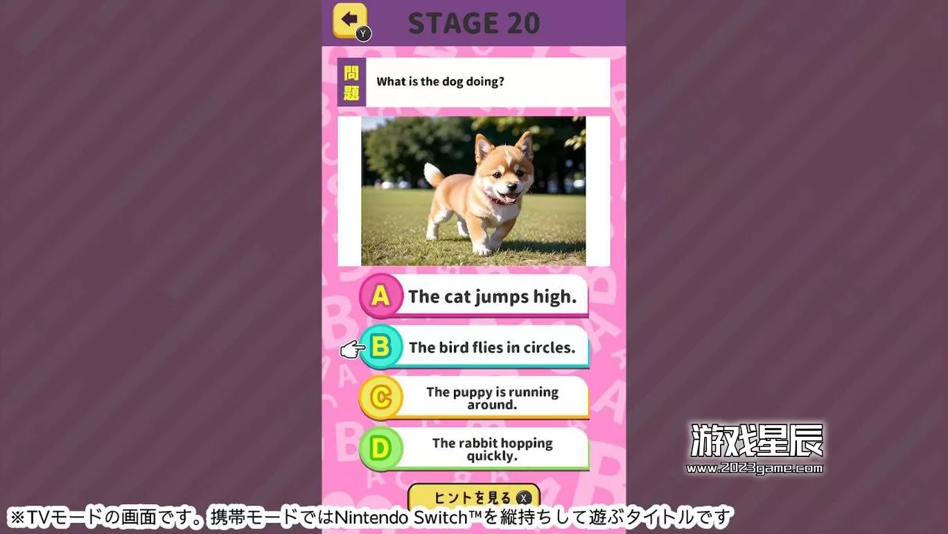 switch《幼儿英语学习文化测验 もっとひろがる! 小学生のうちに覚えたい英単語》日文版nsp下载_4