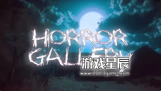 switch《恐怖画廊（Horror Gallery）》英文版nsp下载