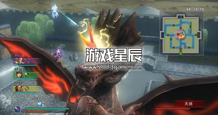 ps3《真三国无双 联合突击》港版中文ISO下载