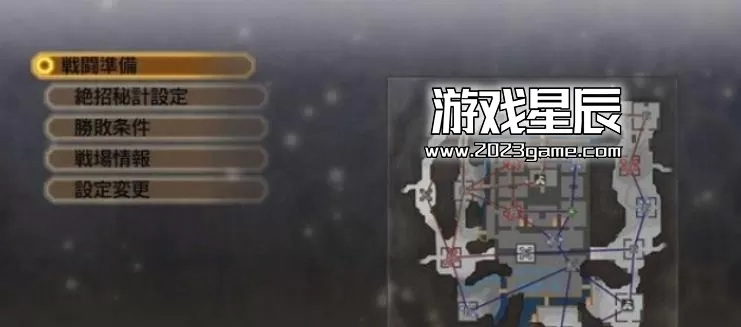 ps3《真三国无双6帝国》亚版中文ISO下载_2