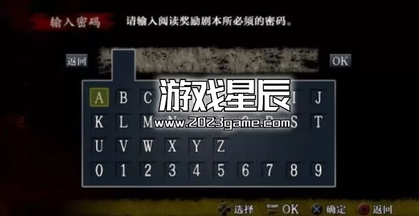 ps3《忌火起草 Imabikisou》中文ISO下载_1