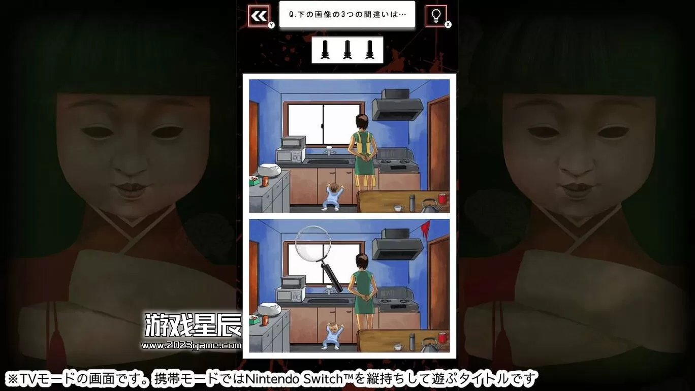 switch《恐怖脑盘通灵图像 恐怖の脳トレ》日文版nsp下载_3
