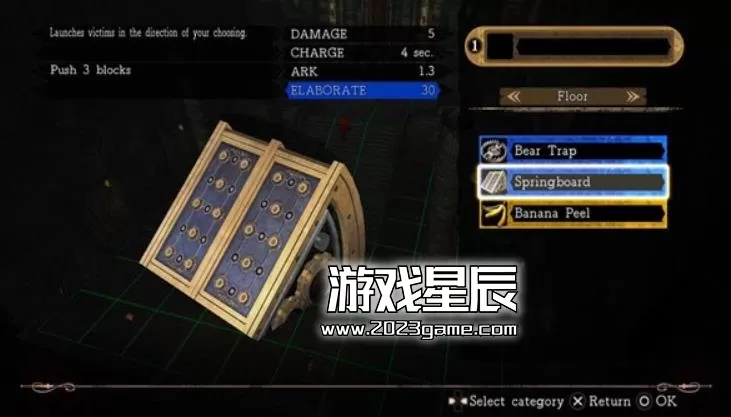 ps3《影牢暗面公主》中文ISO下载_1