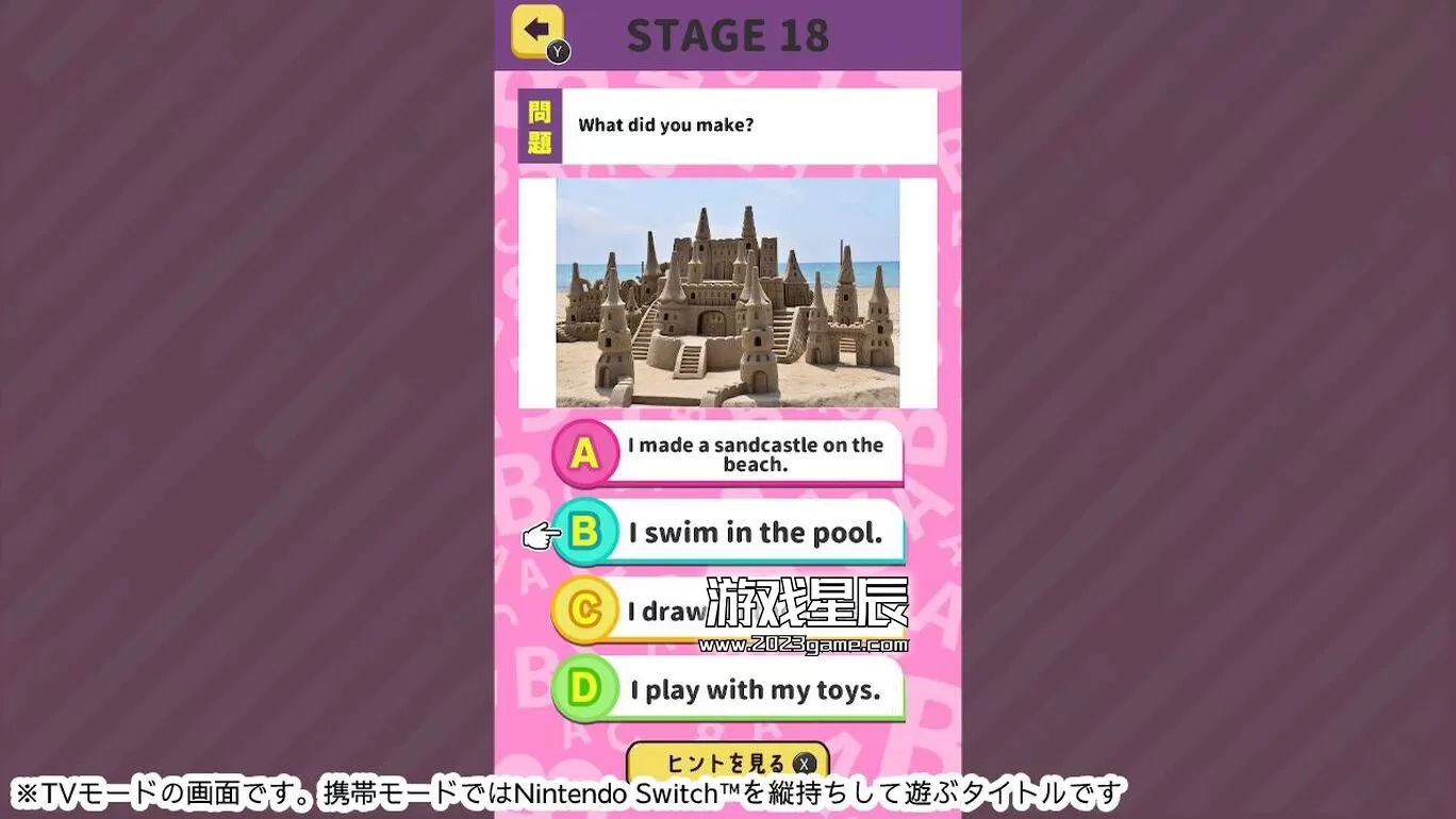 switch《幼儿英语学习文化测验 もっとひろがる! 小学生のうちに覚えたい英単語》日文版nsp下载_2