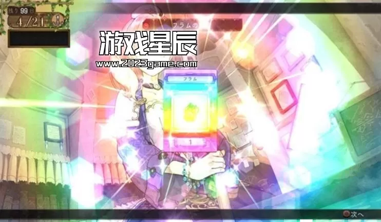 ps3《艾斯卡与罗吉的工作室 黄昏之空的炼金术士》亚版繁体中文ISO下载