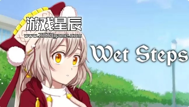 【Galgame】switch《潮湿的台阶（Wet Steps）》英文版nsp下载