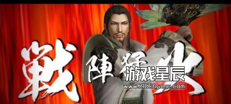 ps3《真三国无双6帝国》亚版中文ISO下载