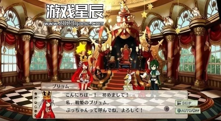 ps3《阿卡迪亚斯的战姬》简体中文ISO下载_1