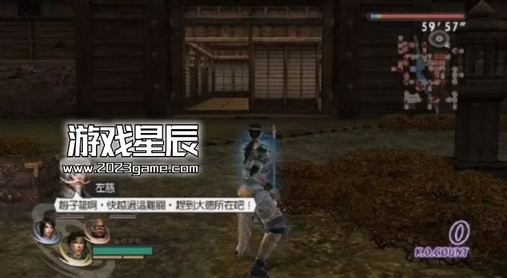 ps3《无双大蛇Z》亚版中文ISO下载_0