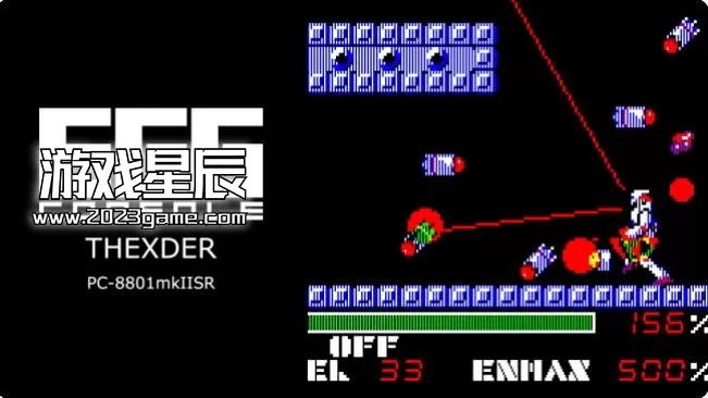 switch《蛋控制台 THEXDER PC-8801mkIISR（EGGCONSOLE THEXDER PC-8801mkIISR）》英文版nsp下载+1.0.1补丁