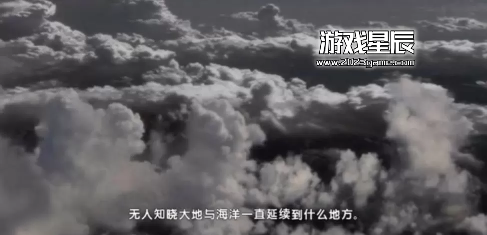 ps3《宵星传说》简体中文ISO下载