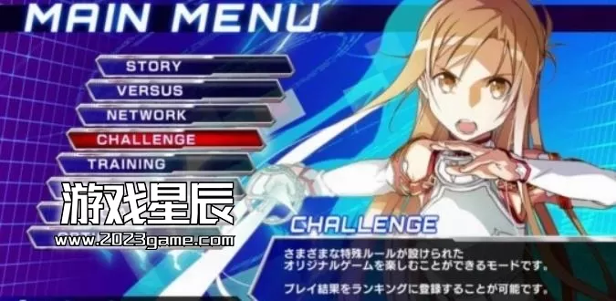 ps3《电击文库 巅峰格斗者》亚版繁体中文ISO下载