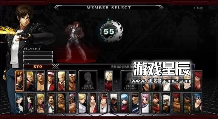 ps3《拳皇13》日版中文ISO下载