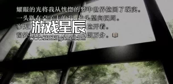 ps3《忌火起草 Imabikisou》中文ISO下载