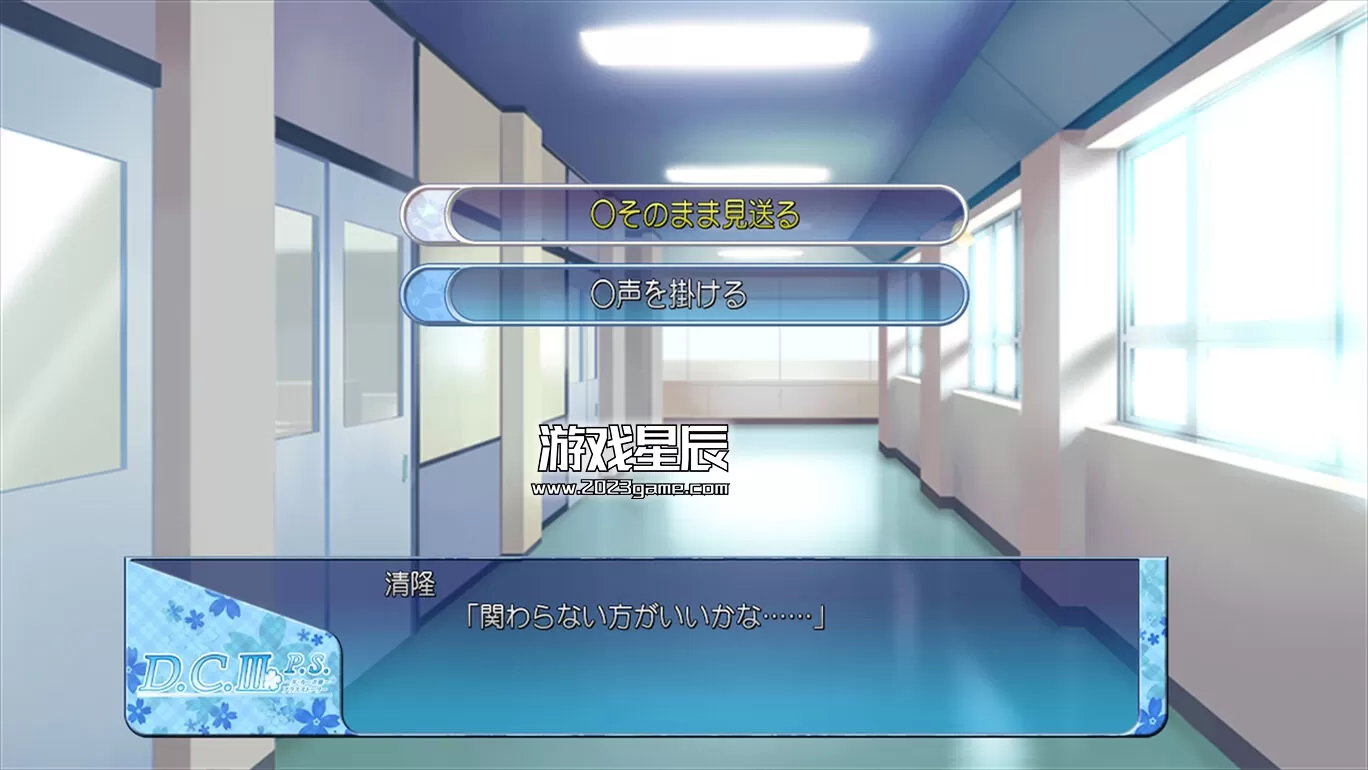 【Galgame】switch《D.C.III. P.S. ～ダ・カーポⅢ～ プラスストーリー 》日文版nsp下载+1.0.1补丁_3