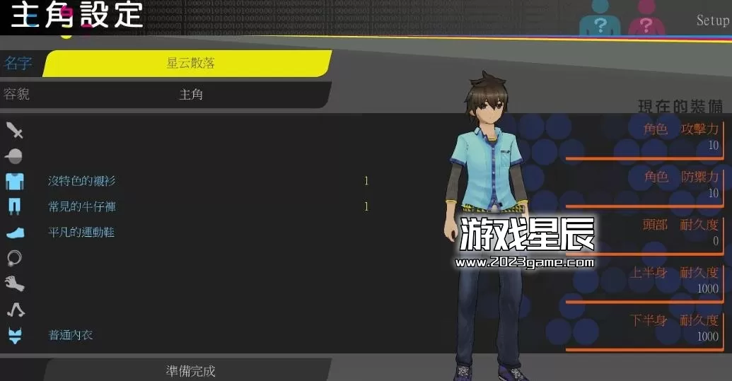 ps3《秋叶原之旅2》亚版繁体中文ISO下载_1