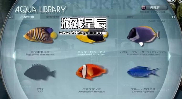 ps3《海底观察员的假日 被掩盖的信息》亚版中文ISO下载_1