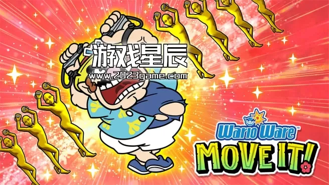 switch《超级舞动：瓦力欧制造 WarioWare Move It》中文版XCZ下载