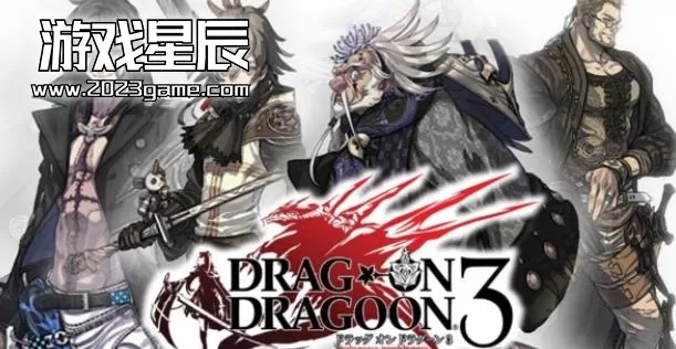 ps3《龙背上的骑兵3》港版中文ISO下载v1.02_0