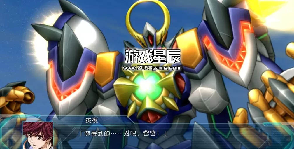 ps3《超级机器人大战OG 月之民》v2.5最终完全汉化版简体中文ISO下载_1