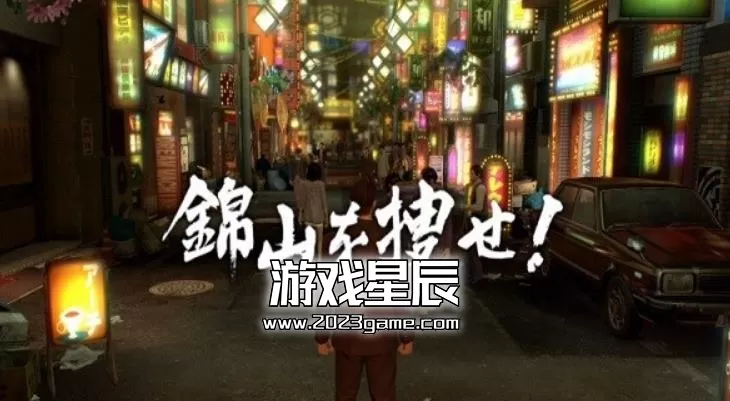 ps3《如龙0：誓言之地》亚版繁体中文ISO下载v1.08_1