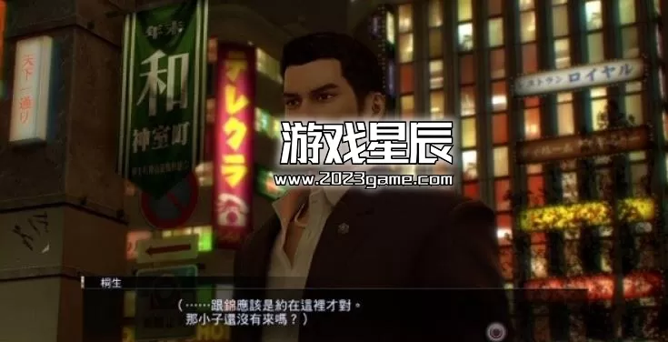 ps3《如龙0：誓言之地》亚版繁体中文ISO下载v1.08