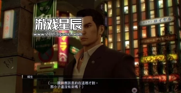 ps3《如龙0：誓言之地》亚版繁体中文ISO下载_0