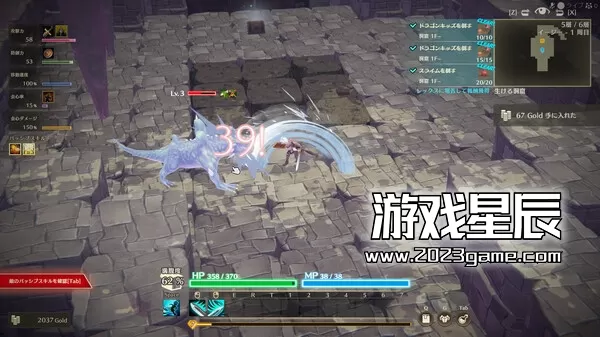 PC《迷雾魔域：迷雾与活地下城/MISTROGUE: Mist and the Living Dungeons》中文版下载_3
