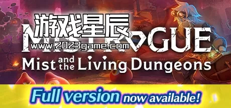 PC《迷雾魔域：迷雾与活地下城/MISTROGUE: Mist and the Living Dungeons》中文版下载