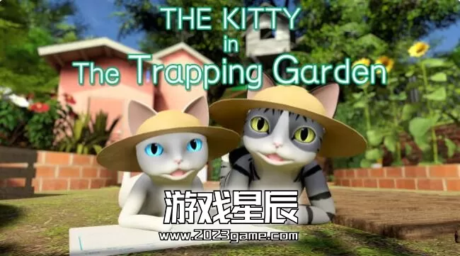 switch《陷阱花园里的小猫（THE KITTY in The Trapping Garden）》中文版nsp下载