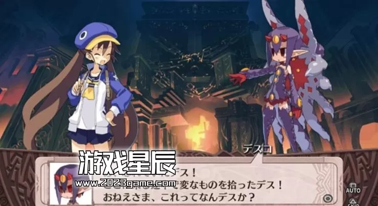 ps3《魔界战记4 Disgaea4》亚版中文ISO下载