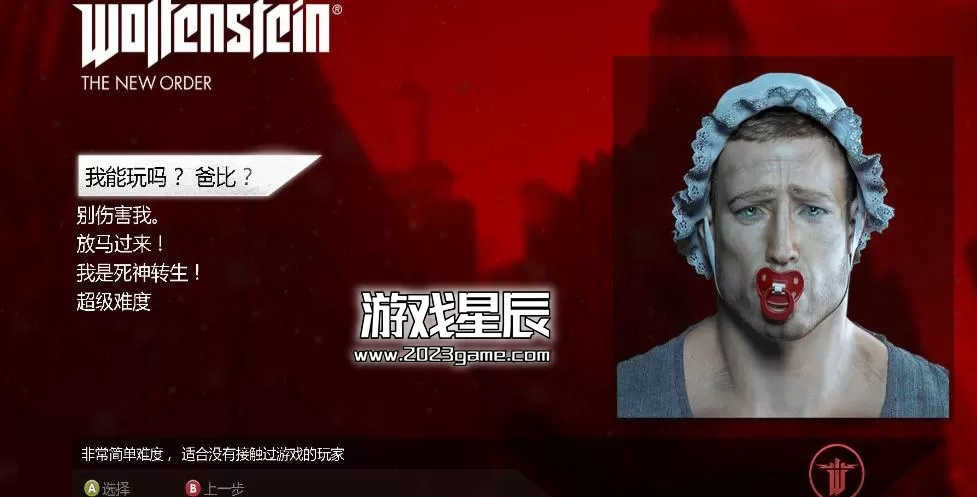 ps3《重返德军总部 新秩序》欧版汉化中文ISO下载_2