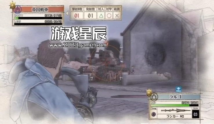 ps3《战场女武神》汉化中文ISO下载_1
