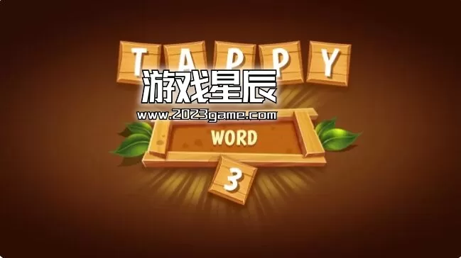 switch《塔皮单词1+2+3 Tappy Word 1+2+3》英文版nsp下载+1.0.1补丁