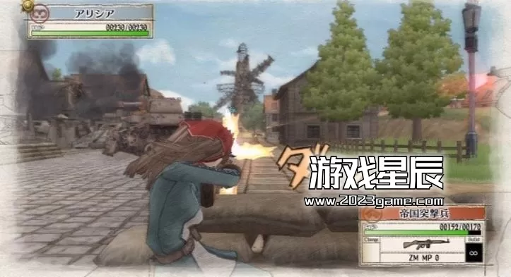 ps3《战场女武神》汉化中文ISO下载