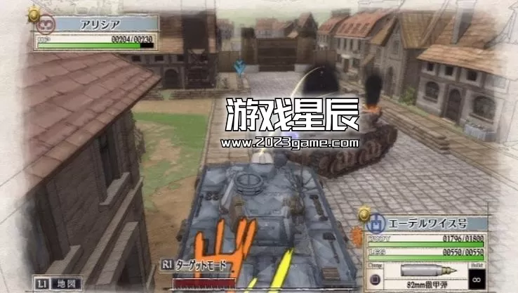 ps3《战场女武神》汉化中文ISO下载_2