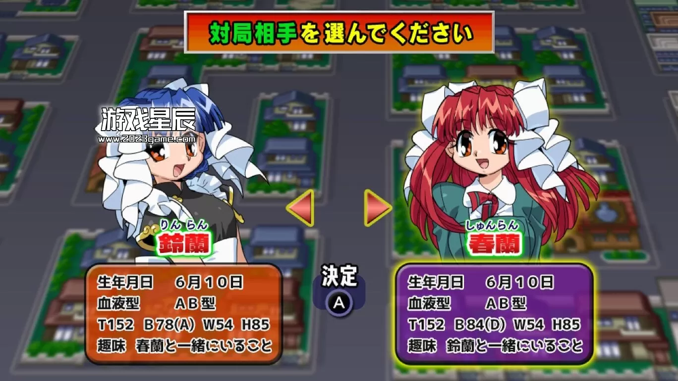 switch《偶像麻将最终浪漫4重制版 アイドル麻雀 ファイナルロマンス4 Remaster》日文版nsp下载_2