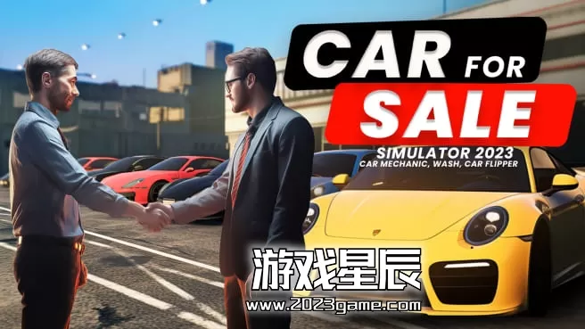 switch《汽车出售模拟器 2023 Car for Sale Simulator 2023》英文版nsp下载