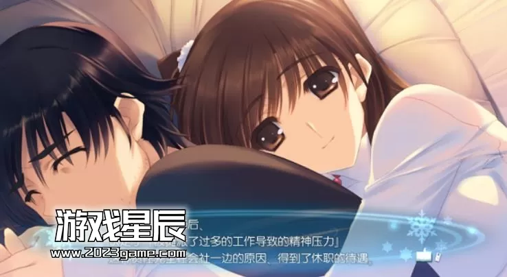 ps3《白色相簿2 幸福的对面》日版完全汉化中文ISO下载