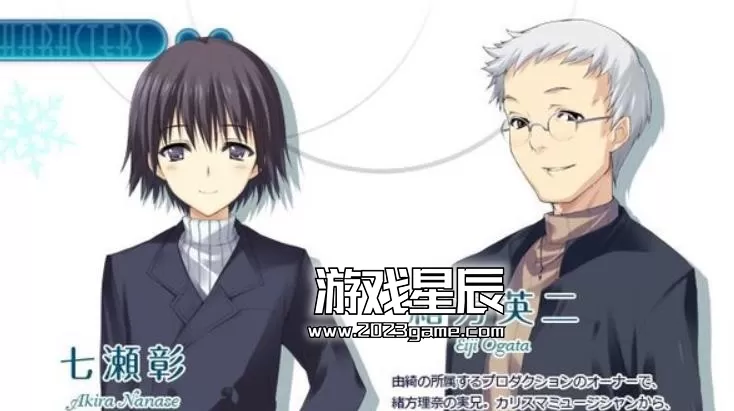 ps3《白色相簿 被点缀的冬之回忆》日版汉化V2中文ISO下载_1