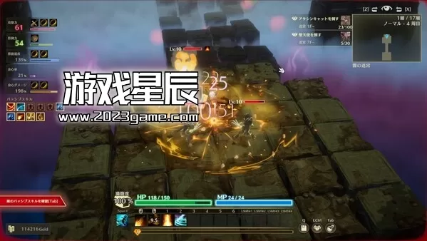 PC《迷雾魔域：迷雾与活地下城/MISTROGUE: Mist and the Living Dungeons》中文版下载_2