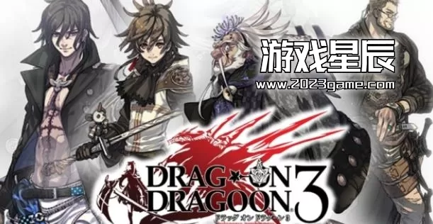 ps3《龙背上的骑兵3》港版中文ISO下载