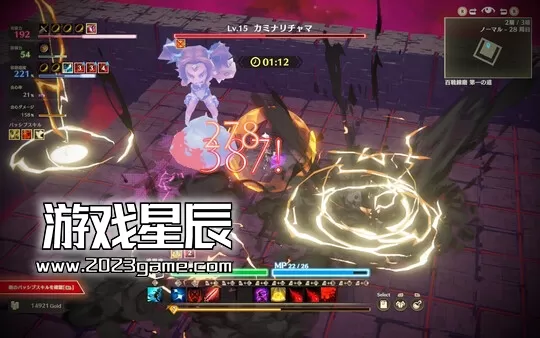 PC《迷雾魔域：迷雾与活地下城/MISTROGUE: Mist and the Living Dungeons》中文版下载_4