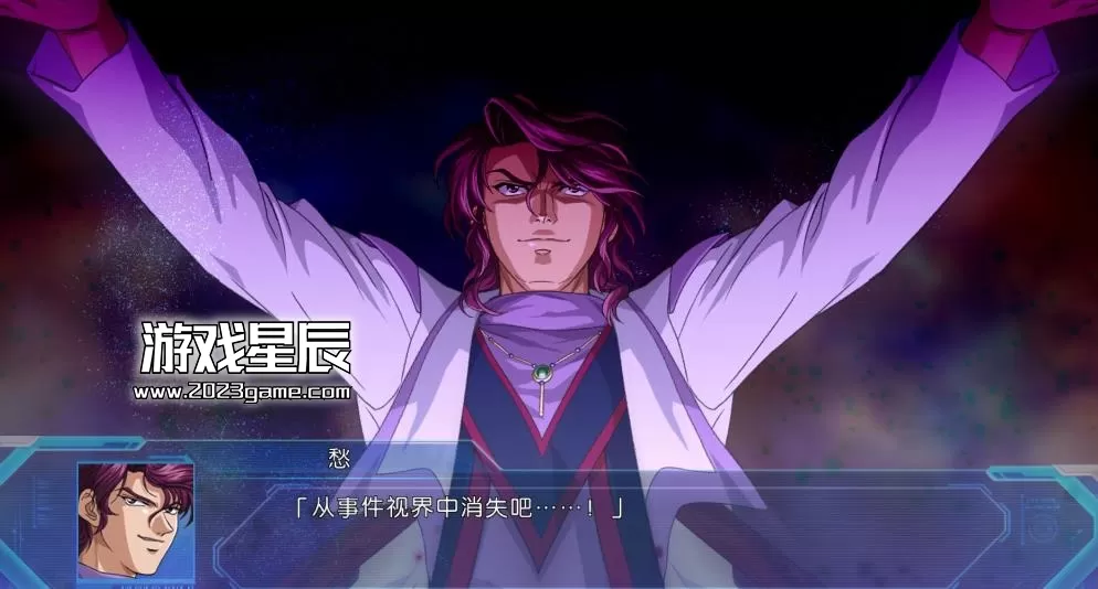 ps3《超级机器人大战OG 月之民》v2.5最终完全汉化版简体中文ISO下载