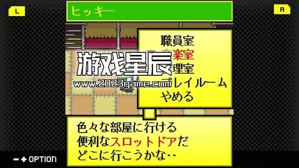switch《G-MODE Archives 50 午夜恐怖学校》英文版nsp下载_0